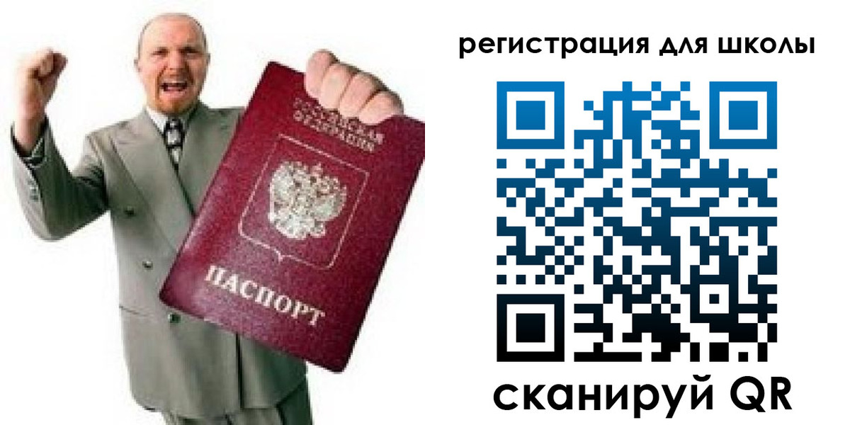 прописка в Кулебаки
