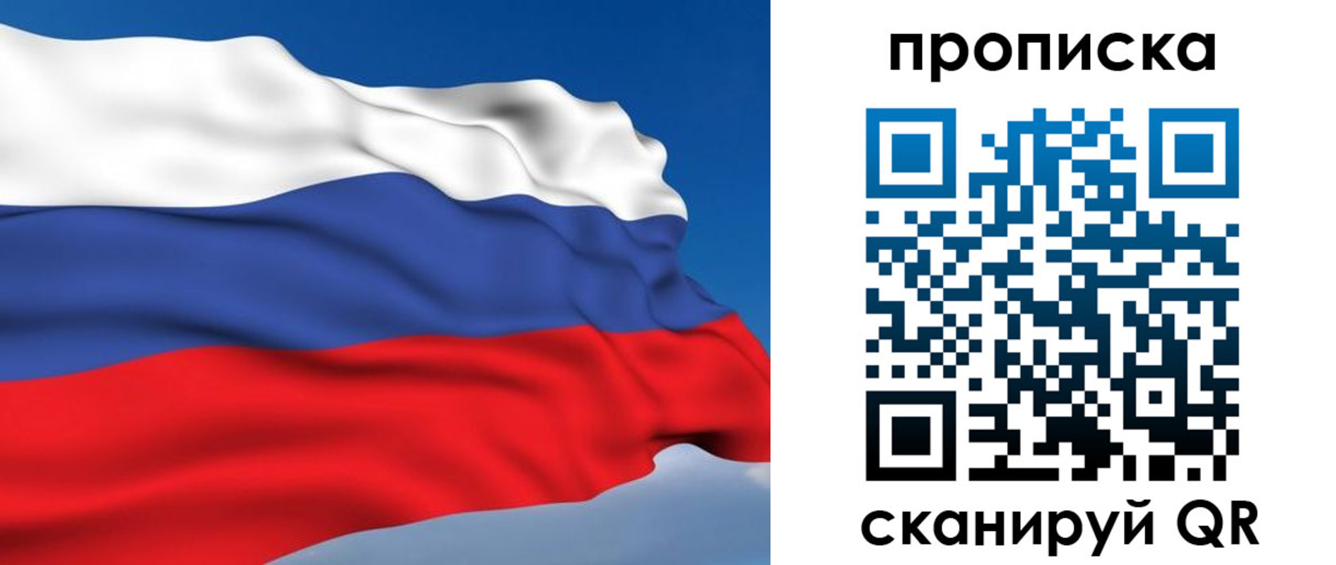 пропишу в квартире в Кулебаки