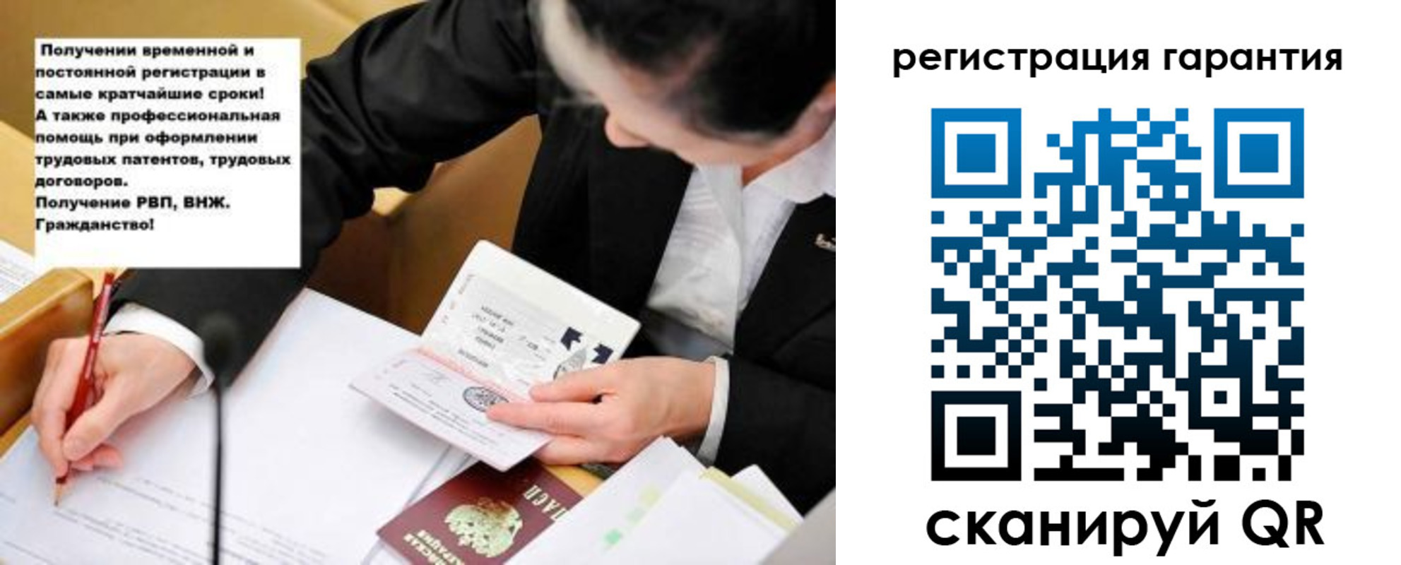 временная регистрация для школы в Кулебаки