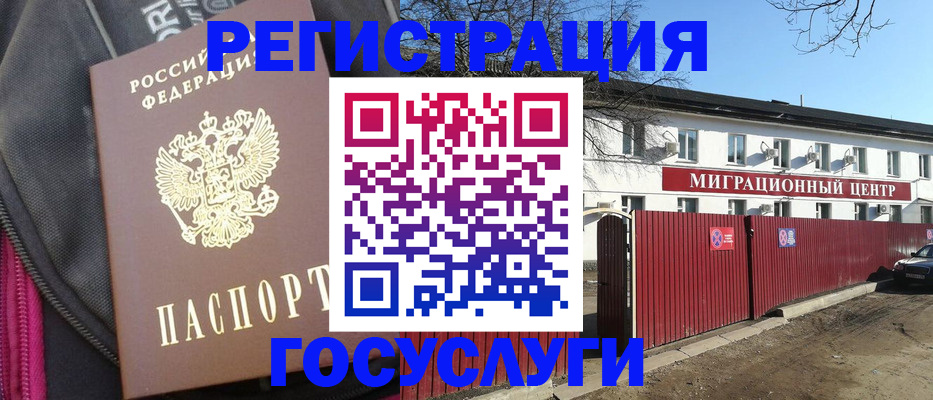 прописка паспорт в Кулебаки