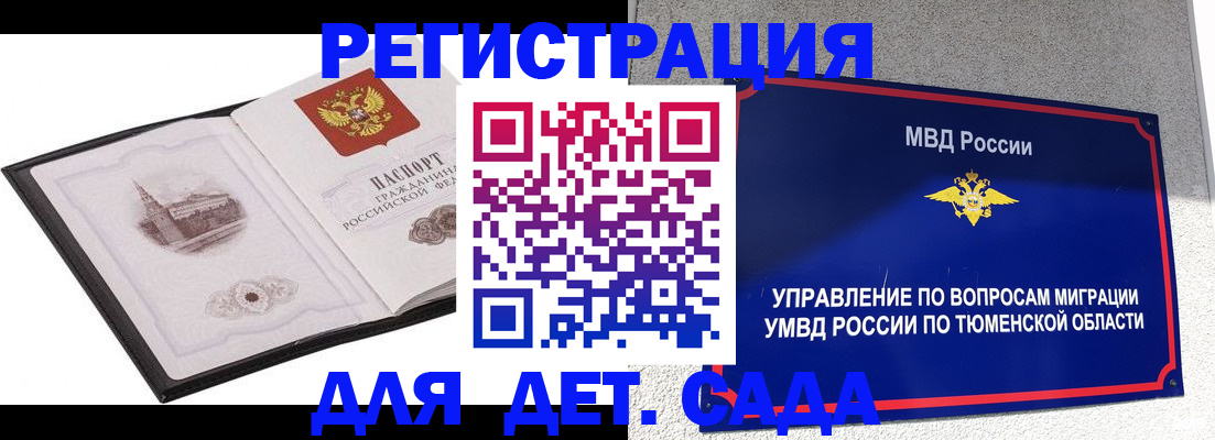 форма 3 в Кулебаки