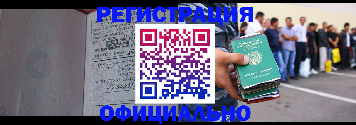 прописка поиск в Кулебаки