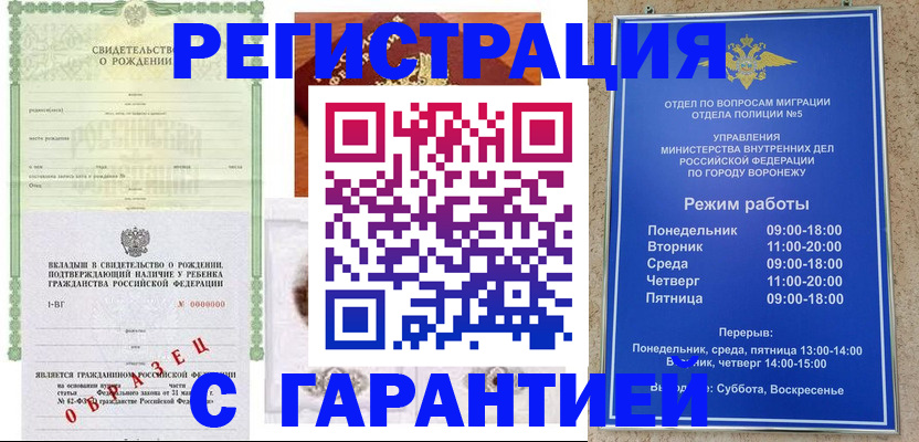 регистрация для дет. сада в Кулебаки